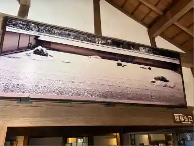 龍安寺(京都府)