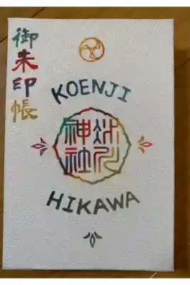 さすがサブカルの町！