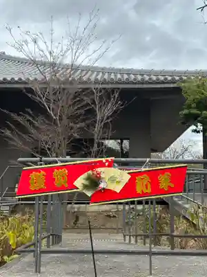 鶴林寺(兵庫県)