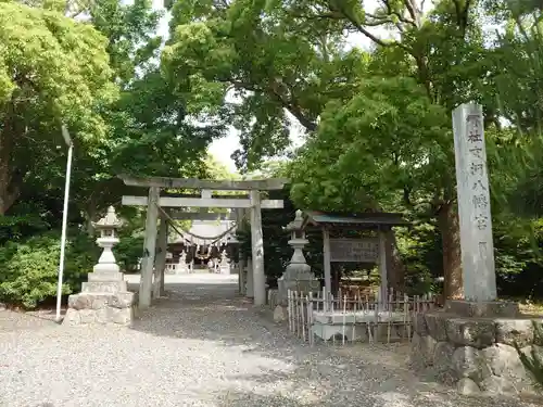 女河八幡宮の鳥居