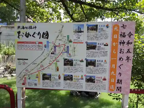 磐井神社(東京都)