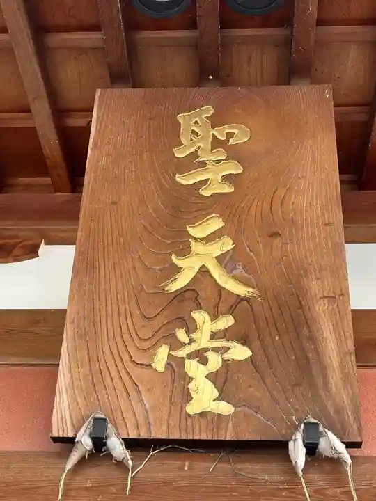 善通寺(香川県)