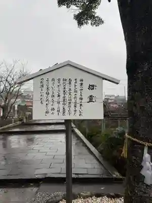 西寒多神社(大分県)