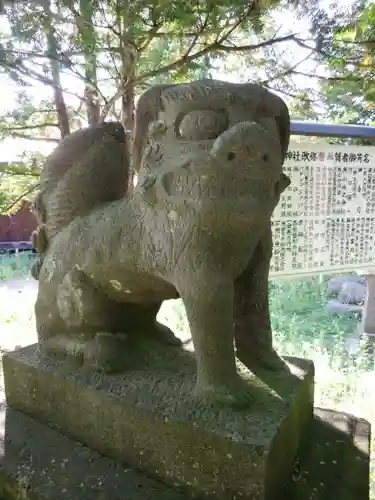 永山神社の狛犬