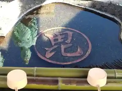 一乗院(身代不動尊) の手水舎