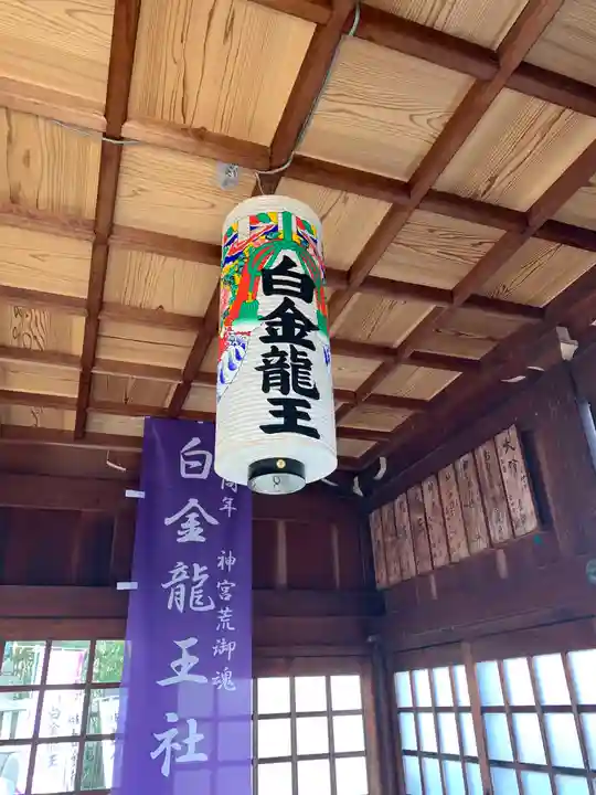 若宮神明社のその他建物
