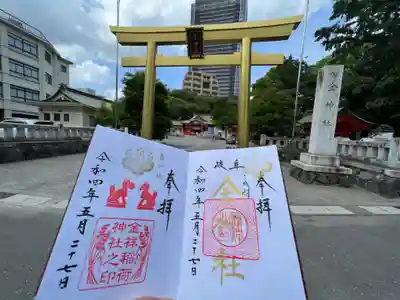 金神社のその他建物