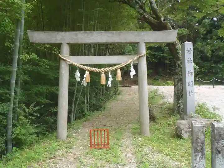 神明社(愛知県)