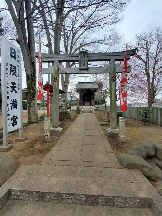 (下館)羽黒神社の末社・摂社