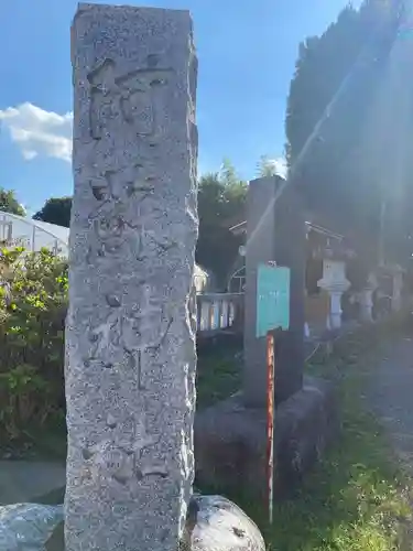 阿蘇神社(東京都)