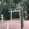 砥鹿神社(里宮)の鳥居