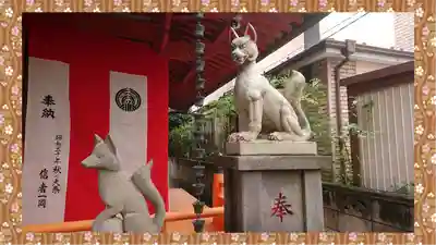 豊受稲荷本宮(千葉県)