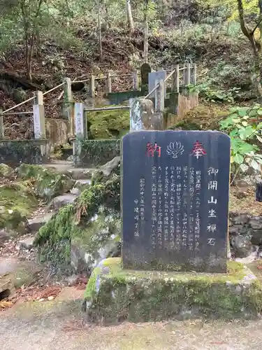 最乗寺（道了尊）(神奈川県)