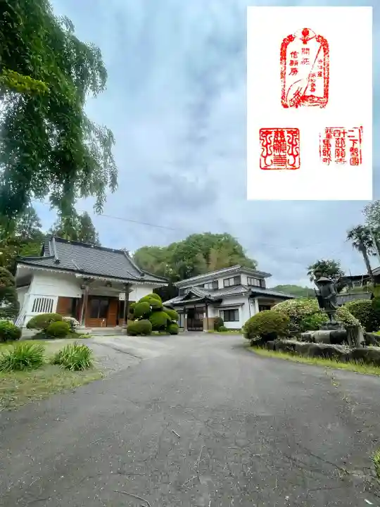 慈願寺の{uncategorized: "未分類", other: "その他", undefined: "問題あり", building: "その他建物", grave: "お墓", sacred_gate: "鳥居", guardian: "狛犬", statue: "像", buddha: "仏像", history: "歴史", nature: "自然", garden: "庭園", animal: "動物", pagoda: "塔", temizu: "手水舎", mountain_gate: "山門・神門", sanctuary: "本殿・本堂", subordinate: "末社・摂社", art: "芸術", scenery: "景色", jizo: "地蔵", ema: "絵馬", goshuin: "御朱印", omikuji: "おみくじ", items: "授与品その他", amulet: "お守り", goshuincho: "御朱印帳", eats: "食事", festival: "お祭り", votive_dance: "神楽", shichigosan: "七五三参", wedding: "結婚式", experience: "体験その他", initially: "初詣", around: "周辺", anti_infection: "感染症対策"}