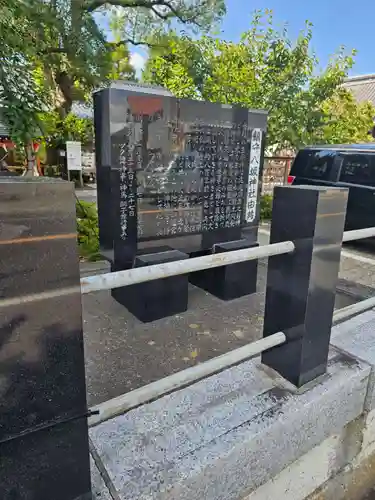 龍ケ崎八坂神社(茨城県)