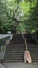 本居宣長ノ宮の鳥居