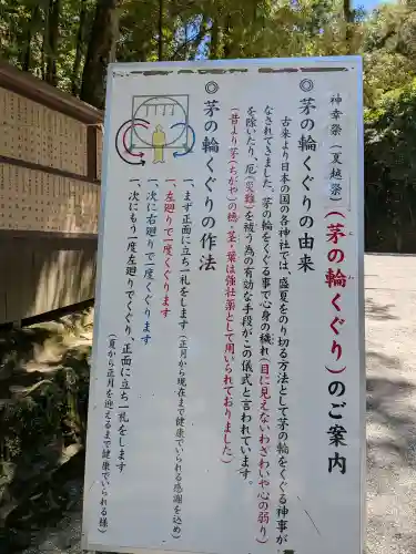 宇佐神宮(大分県)