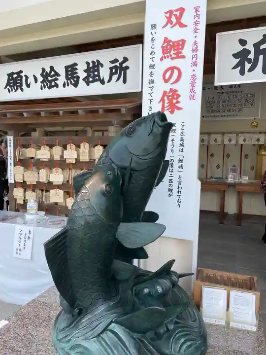 廣島護國神社(広島県)
