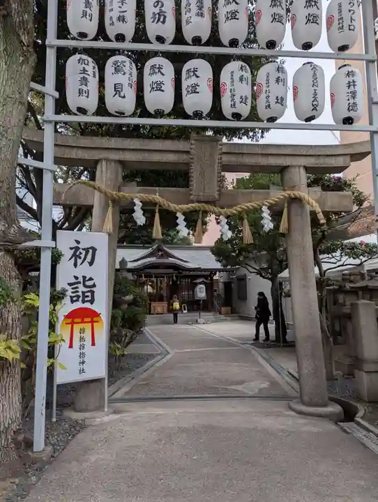 サムハラ神社(大阪府)