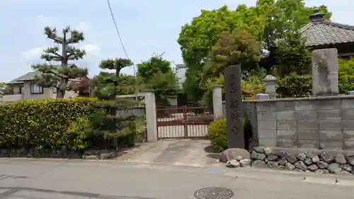 超願寺(京都府)