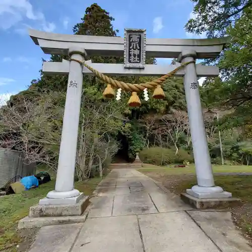 高爪神社の鳥居