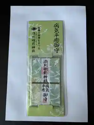 酒列磯前神社(茨城県)