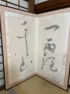 長谷寺本坊 大講堂(奈良県)