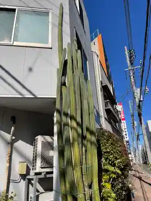 正寶院（飛不動尊）(東京都)