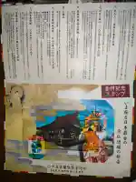 大念佛寺の{uncategorized: "未分類", other: "その他", undefined: "問題あり", building: "その他建物", grave: "お墓", sacred_gate: "鳥居", guardian: "狛犬", statue: "像", buddha: "仏像", history: "歴史", nature: "自然", garden: "庭園", animal: "動物", pagoda: "塔", temizu: "手水舎", mountain_gate: "山門・神門", sanctuary: "本殿・本堂", subordinate: "末社・摂社", art: "芸術", scenery: "景色", jizo: "地蔵", ema: "絵馬", goshuin: "御朱印", omikuji: "おみくじ", items: "授与品その他", amulet: "お守り", goshuincho: "御朱印帳", eats: "食事", festival: "お祭り", votive_dance: "神楽", shichigosan: "七五三参", wedding: "結婚式", experience: "体験その他", initially: "初詣", around: "周辺", anti_infection: "感染症対策"}
