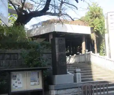 伊勢山皇大神宮のその他建物