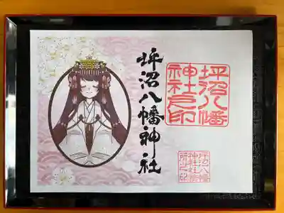 凛
初穂料　700円