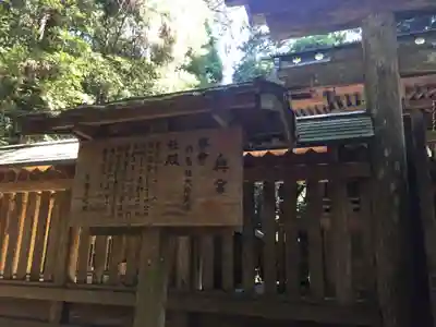 鹿島神宮の本殿・本堂