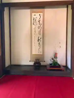 天得院(京都府)