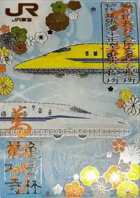 万松寺(愛知県)