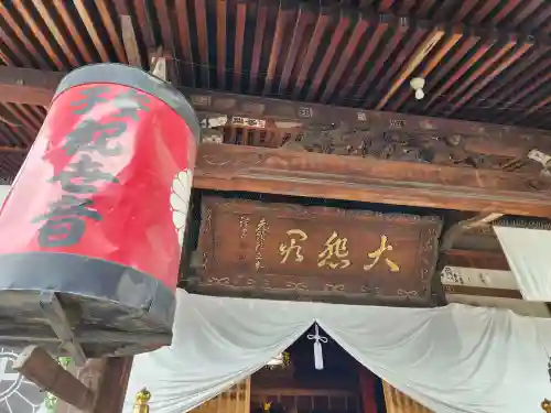 観智院の本殿・本堂