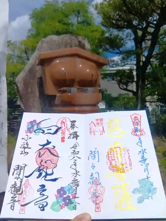 間々観音(龍音寺)(愛知県)