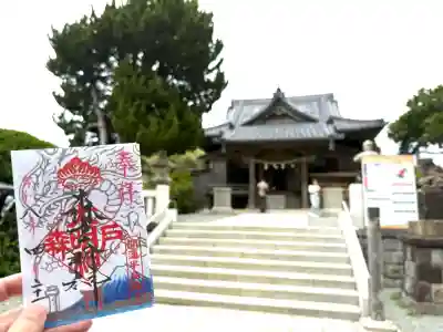 森戸大明神（森戸神社）の{uncategorized: "未分類", other: "その他", undefined: "問題あり", building: "その他建物", grave: "お墓", sacred_gate: "鳥居", guardian: "狛犬", statue: "像", buddha: "仏像", history: "歴史", nature: "自然", garden: "庭園", animal: "動物", pagoda: "塔", temizu: "手水舎", mountain_gate: "山門・神門", sanctuary: "本殿・本堂", subordinate: "末社・摂社", art: "芸術", scenery: "景色", jizo: "地蔵", ema: "絵馬", goshuin: "御朱印", omikuji: "おみくじ", items: "授与品その他", amulet: "お守り", goshuincho: "御朱印帳", eats: "食事", festival: "お祭り", votive_dance: "神楽", shichigosan: "七五三参", wedding: "結婚式", experience: "体験その他", initially: "初詣", around: "周辺", anti_infection: "感染症対策"}