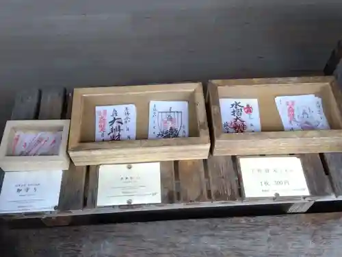 慈済院(京都府)