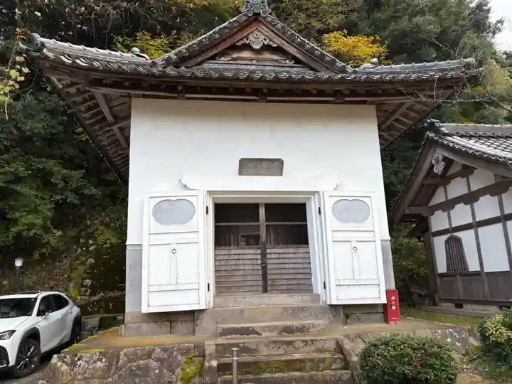 国清寺(京都府)