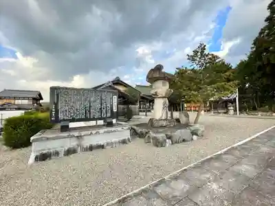 白鬚神社(滋賀県)