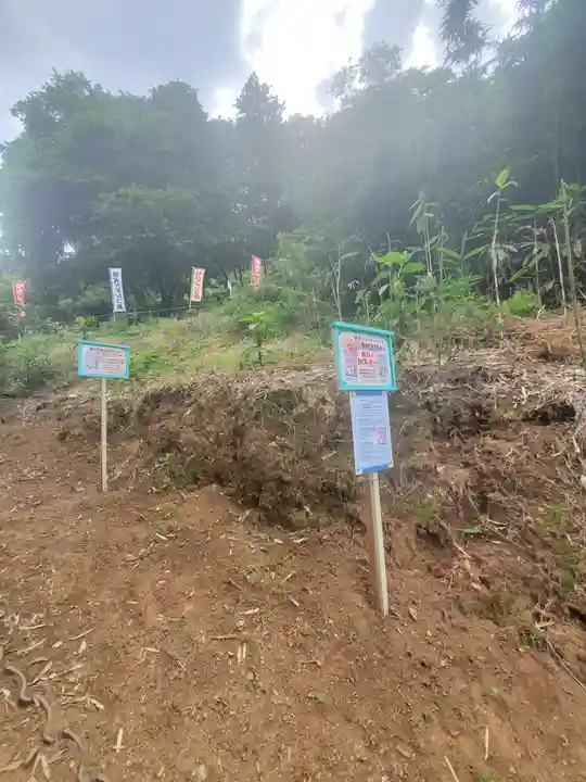 男浅間神社の周辺