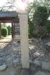 善光寺の建物その他