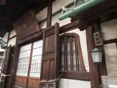 宗念寺の建物その他