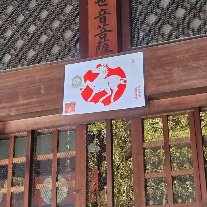 津観音(三重県)