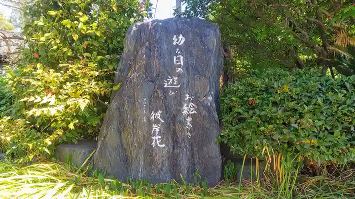 廣福寺のその他建物