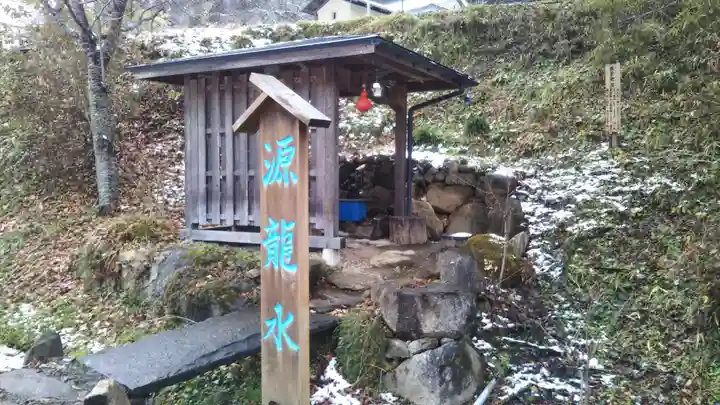 戸隠神社のその他建物