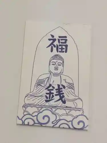 延命院(東京都)