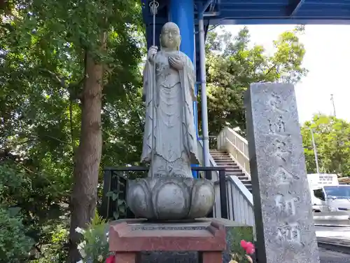 真福寺(神奈川県)