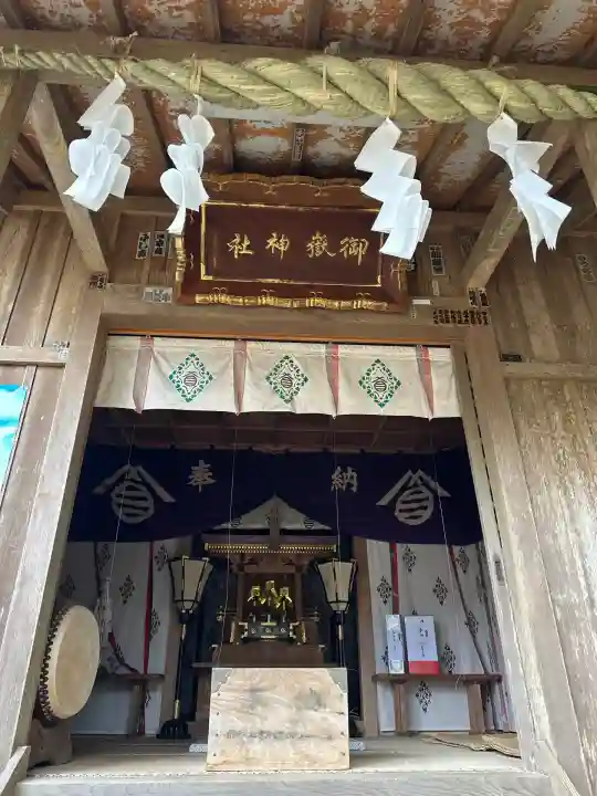 大洗磯前神社(茨城県)