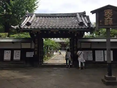 輪王寺両大師堂(寛永寺輪王殿)の山門